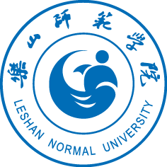 乐山师范学院