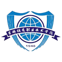 吉林铁道职业技术大学