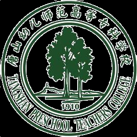 唐山幼儿师范高等专科学校