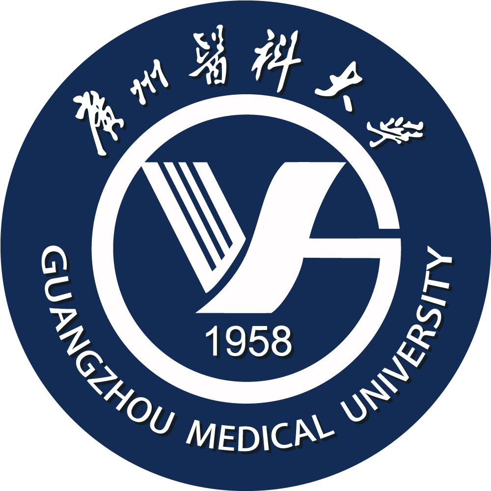 广州医科大学(临床医学)