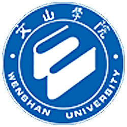 文山学院