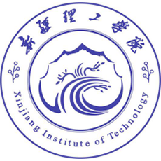 新疆理工学院
