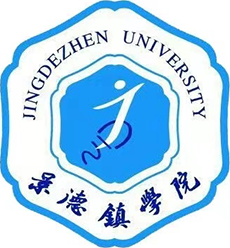 景德镇学院