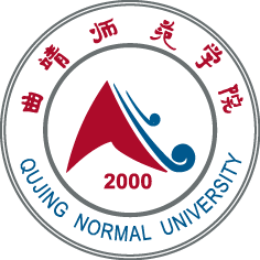 曲靖师范学院