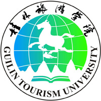 桂林旅游学院(中外合作)