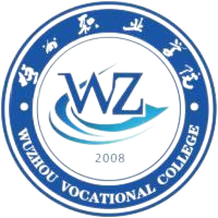 梧州职业学院