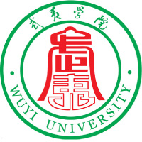 武夷学院(公费师范,建瓯市)