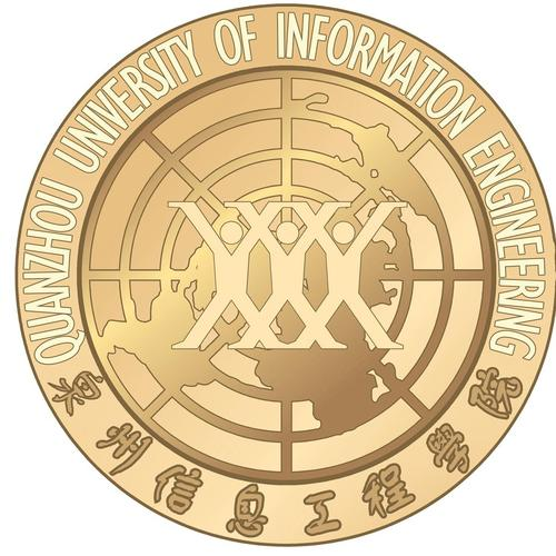 泉州信息工程学院(中外合作)