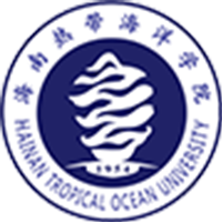 海南热带海洋学院(中外合作)