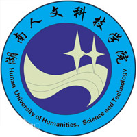 湖南人文科技学院(中外合作)