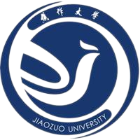 焦作大学