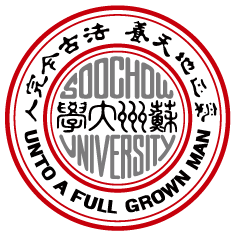 苏州大学(医学类)