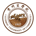 贵州商学院(中外合作)