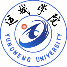运城学院