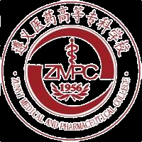 遵义医药高等专科学校