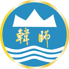 韩山师范学院