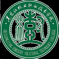 黑龙江林业职业技术学院